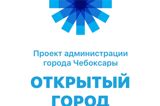 «Самый классный классный»: на портале «Открытый город» стартовало голосование