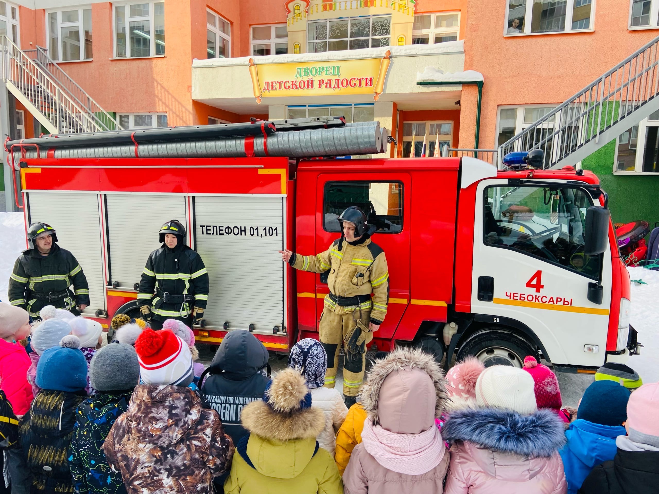 В дошкольных учреждениях города Чебоксары проводятся занятия по  безопасности | Управление образования администрации г. Чебоксары