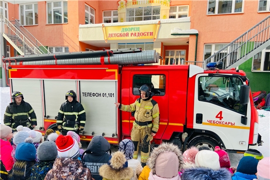 В дошкольных учреждениях города Чебоксары проводятся занятия по безопасности