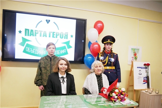 Столичные школа - участники всероссийской акции «Парта героя»
