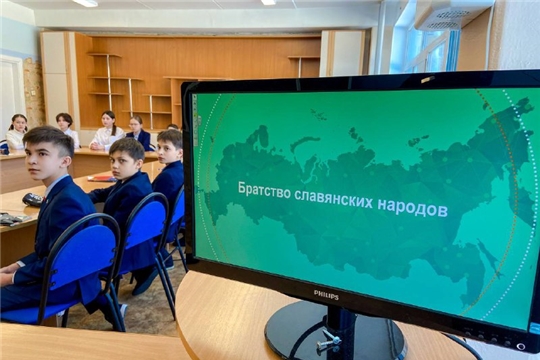 «Братство славянских народов»: для столичных школьников состоялись тематические уроки