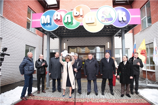 В 14-м микрорайоне открылся детский сад «Малышок»