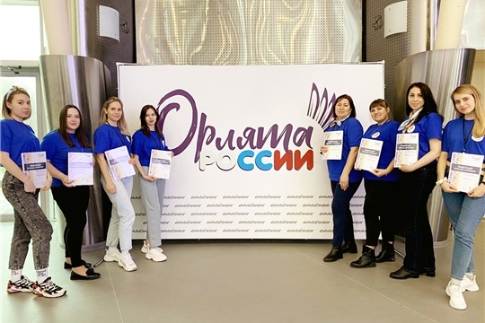 Чебоксарские учителя стали участниками программы «Орлята России»