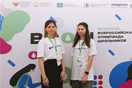 Новые победы столичных учащихся на Всероссийской олимпиаде