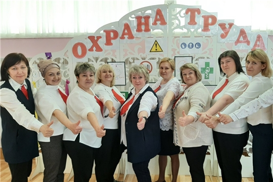 Безопасный труд - право каждого человека