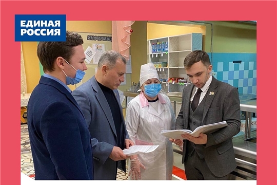 Члены партийной фракции в Чебоксарском городском Собрании депутатов проверили как питаются ученики Заволжской СОШ.