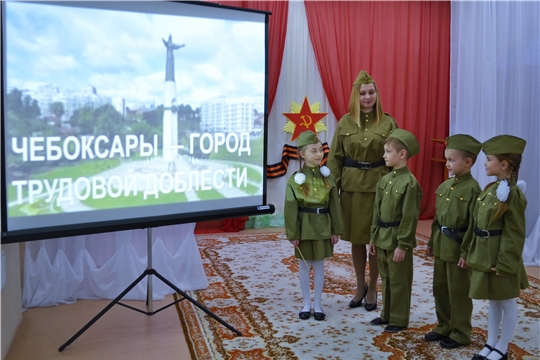 В детских садах города Чебоксары проходят мероприятия, приуроченные открытию стелы «Город трудовой доблести»