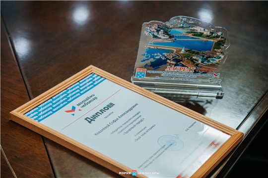 В Чебоксарах наградили победителей конкурса социальных видеороликов «Здоровый город!»