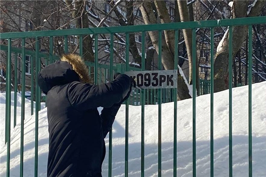 На придомовых парковках Чебоксар собрали покрышки, блокираторы и цепи