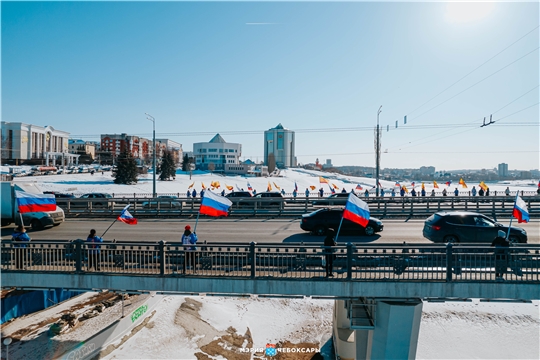 В Чебоксарах 200 человек приняли участие в акции «Крымский мост в ПФО»
