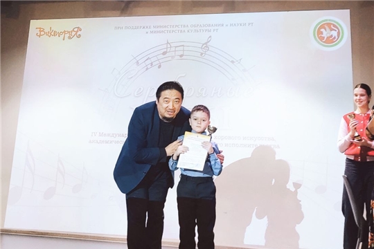 Учащийся детской школы искусств №3 – победитель Международного фестиваля-конкурса в Казани