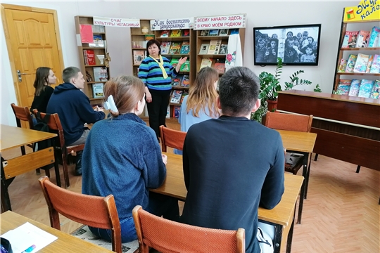 Без срока давности: специалисты городских библиотек рассказали школьникам о геноциде советского народа в годы Великой Отечественной войны