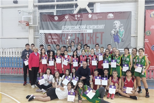 Определены команды-победители муниципального этапа Чемпионата Школьной баскетбольной лиги «КЭС-БАСКЕТ» в городе Канаш