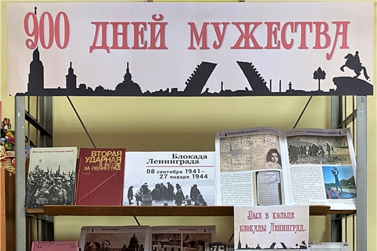 В библиотеках ЦБС г. Канаш проходят мероприятия по военно-патриотическому воспитанию подрастающего поколения