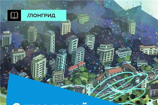В России появился онлайн-гид по борьбе с мусором