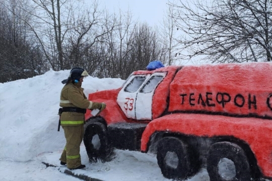 У пожарных республики  проходит конкурс «Лучшая снежная фигура - 2022»