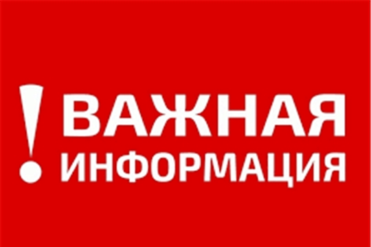 ВНИМАНИЕ! Ограничения подачи тепловой энергии и горячей воды