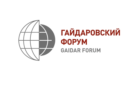 Глава Чувашии Олег Николаев принимает участие в Гайдаровском форуме-2022