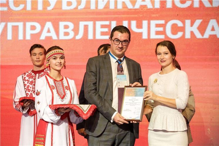 Финалист республиканского конкурса «Управленческая команда» Дмитрий Корэ стал обладателем Гран-при Премии CDO/CDTO Award 2021