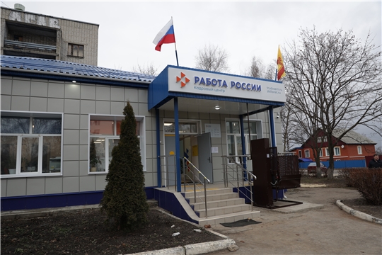 В Чувашии открылся второй по счету кадровый центр федерального бренда «Работа России»