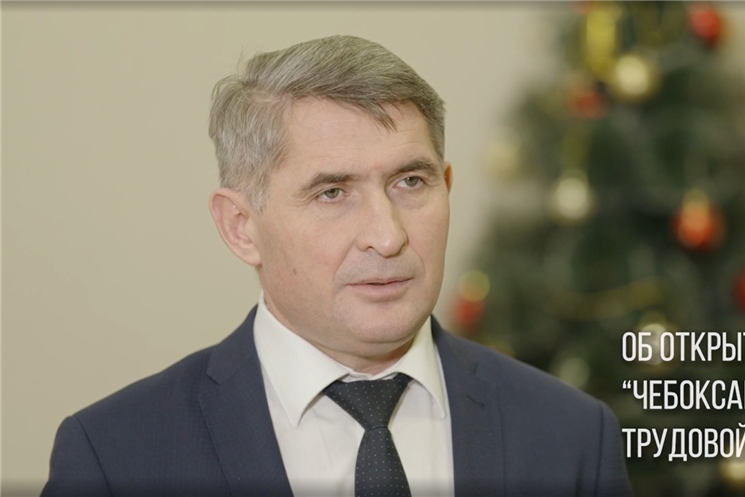 Итоги недели. Об открытии стелы "Чебоксары - город трудовой доблести"