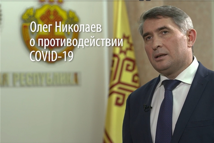 Итоги недели. Олег Николаев о противодействии COVID-19