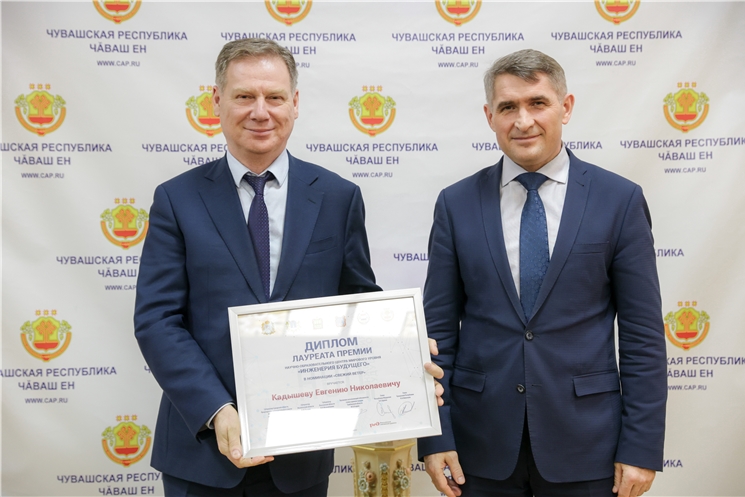 Олег Николаев вручил премии НОЦ «Инженерия будущего» лауреатам от Чувашской Республики