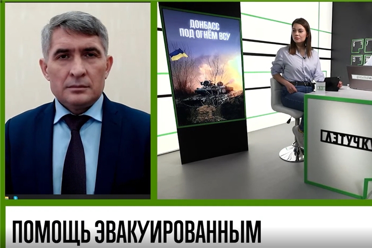 Чувашия готова принять граждан, эвакуированных с Донбасса