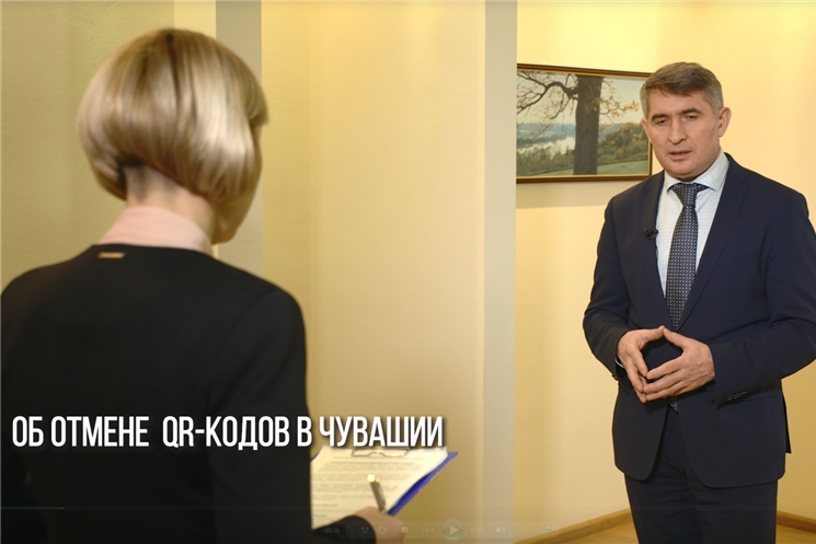 Итоги недели. Об отмене куар кодов