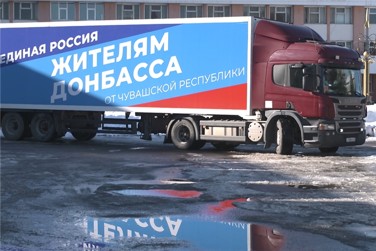 Итоги недели. Гуманитарная помощь