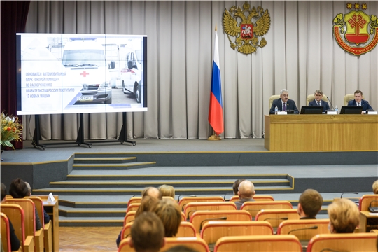 Расширенное заседание Коллегии Министерства здравоохранения Чувашской Республики