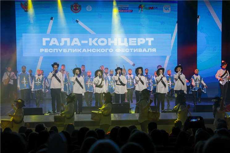 Гала-концерт республиканского фестиваля «Студенческая весна»