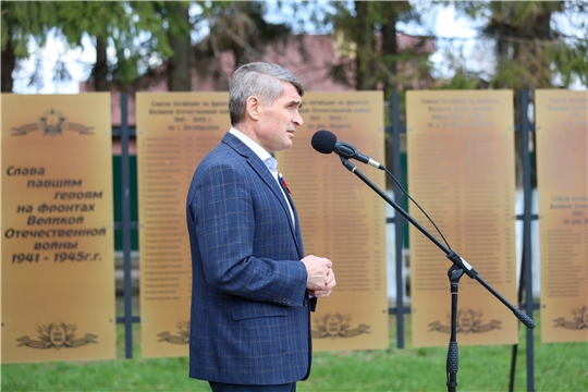 Глава Чувашии Олег Николаев принял эстафету в рамках акции «Сад памяти»