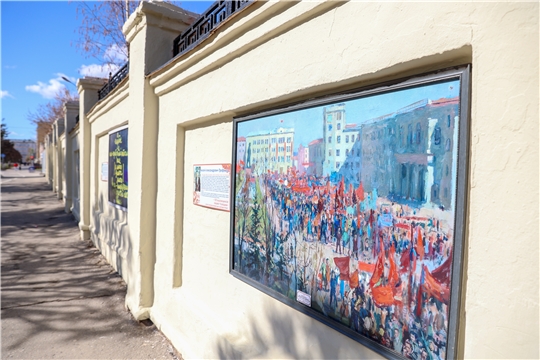 Первомайская демонстрация в столице Чувашии - городе Чебоксары