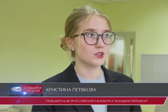 Домой с победой!