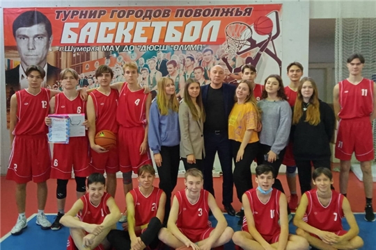В Шумерле завершился юбилейный баскетбольный юношеский турнир, посвященный памяти тренера-преподавателя Филатова Сергея Ивановича