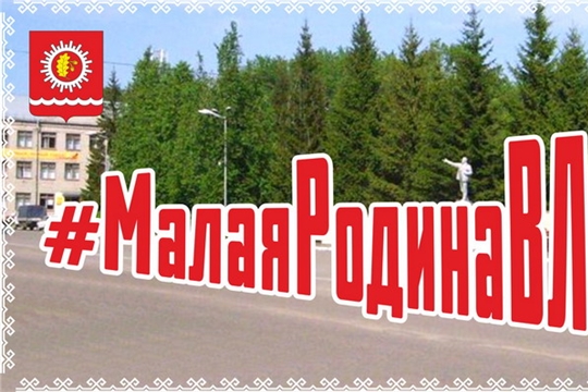 Продолжаем знакомить с имена людей, стоявших у истоков образования и становления Шумерли