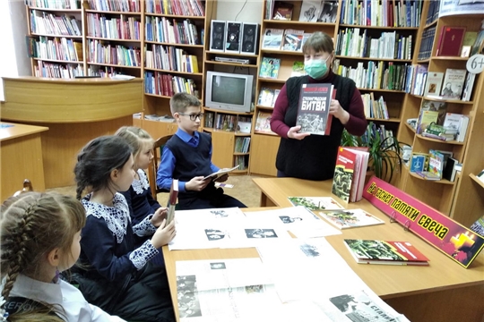 Мероприятия в библиотеках города в рамках годовщины Сталинградской битвы