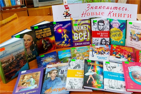 Благотворительная акция «Дарите книги с любовью» объединяет посетителей библиотек города Шумерля и любителей литературы