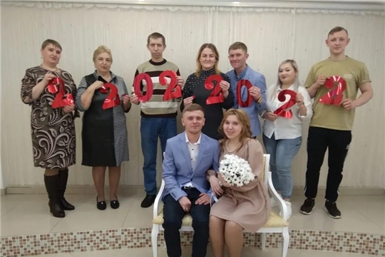 В «зеркальную дату» - 22.02.2022 - в Шумерле образовалась новая семья