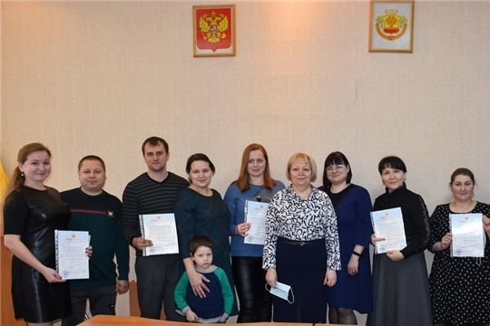 В Шумерле торжественно вручили жилищные сертификаты молодым семьям