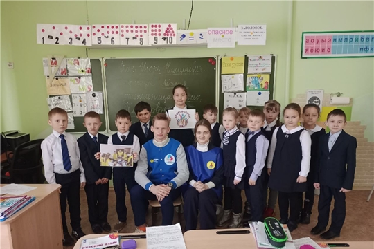 В гимназии №8 города Шумерля прошли уроки «О волонтерской деятельности»
