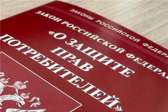 Тематические мероприятия в библиотеках города в рамках Всемирного дня прав потребителей