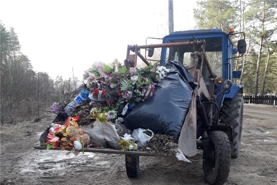Накануне светлого праздника сотрудники МУП «БТИ» города Шумерля в очередной раз выехали на уборку мусора с кладбищ