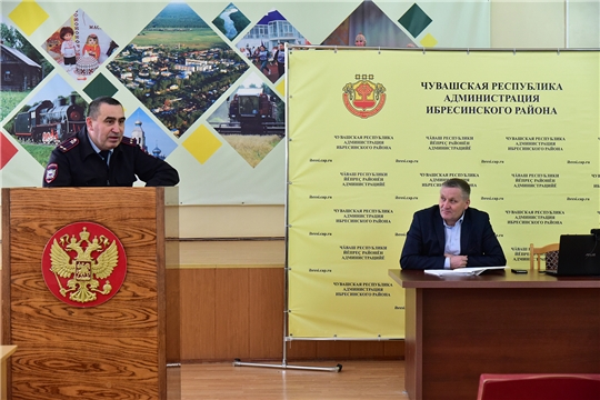 Расширенное заседание антитеррористической комиссии Ибресинского района