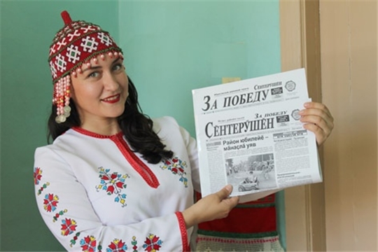 Поздравляем сотрудников и читателей районной газеты «За Победу» с юбилейной датой!