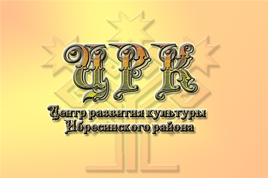 Районный фестиваль–конкурс лучших вокальных исполнителей «Найти звезду»