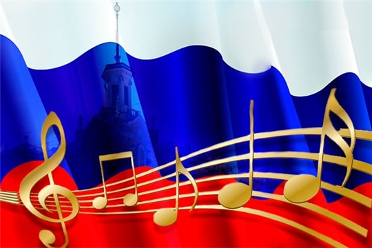 Районный онлайн конкурс – фестиваль патриотической песни и стихов среди молодежи