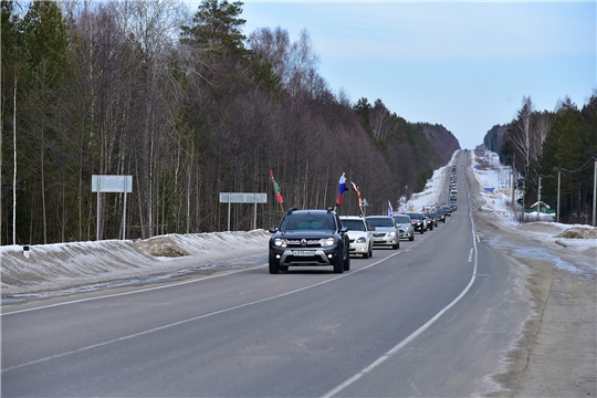 Автопробег в поддержку ВС РФ