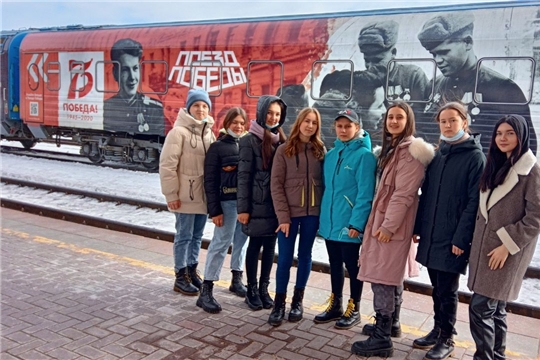 Ибресинские школьники побывали на уникальной экспозиции «Поезд Победы»